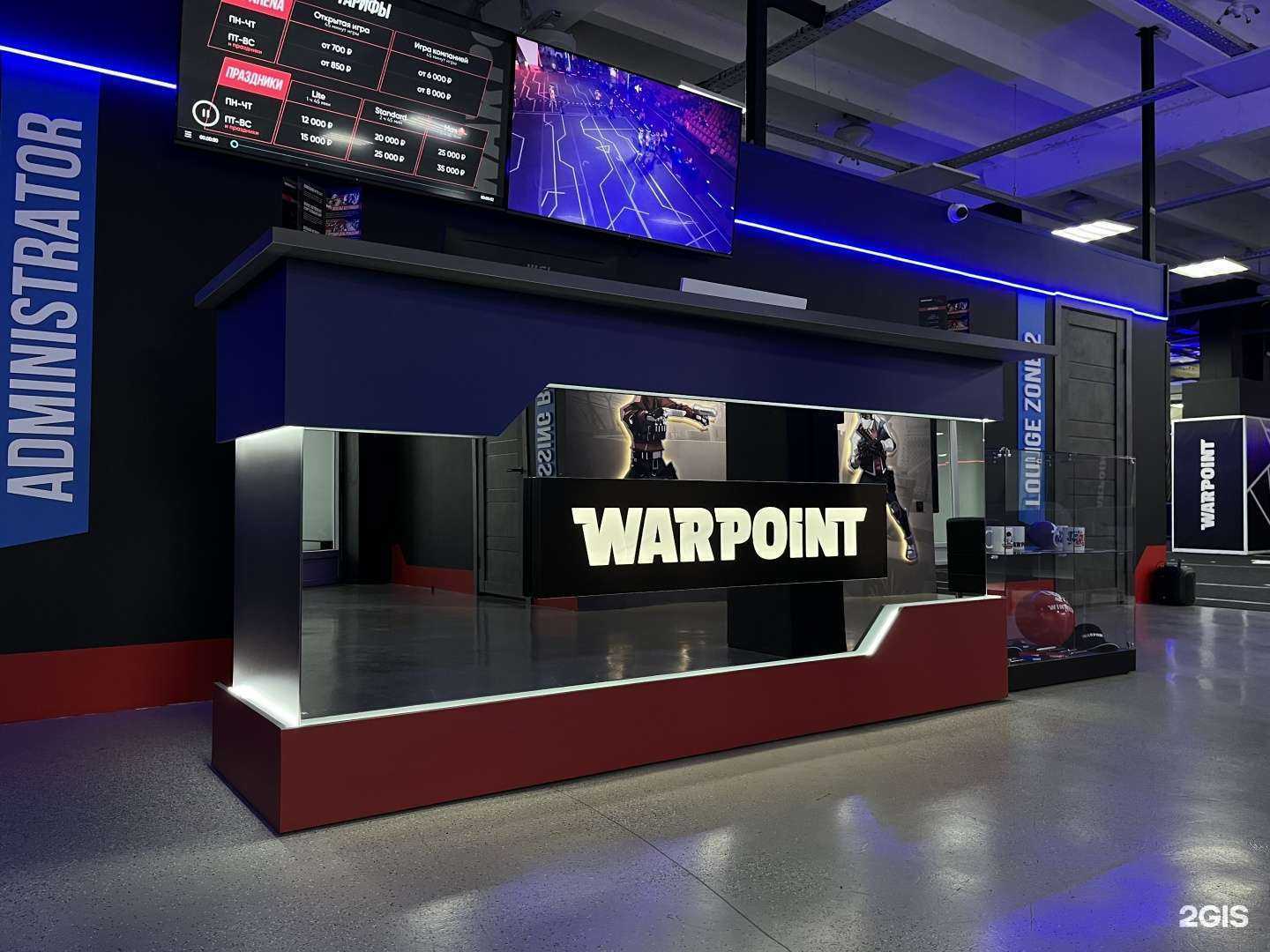 Отзывы на компанию Warpoint Vr Arena в г. Абакан c фото