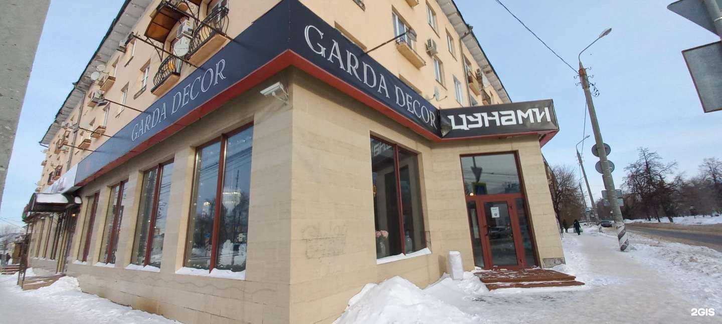 Отзывы на компанию Garda decor в г. Тольятти c фото