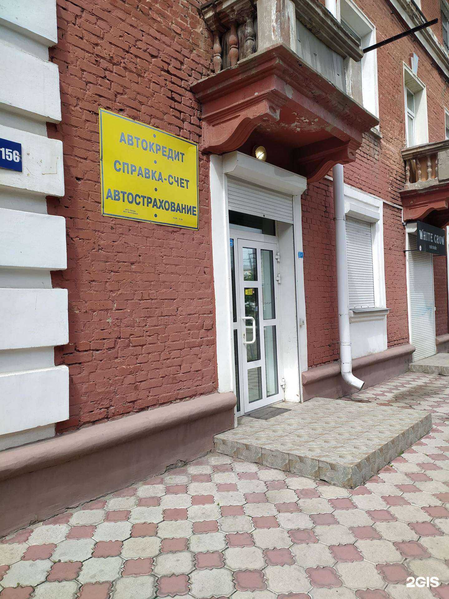 Отзывы на компанию Центр в Омске c фото