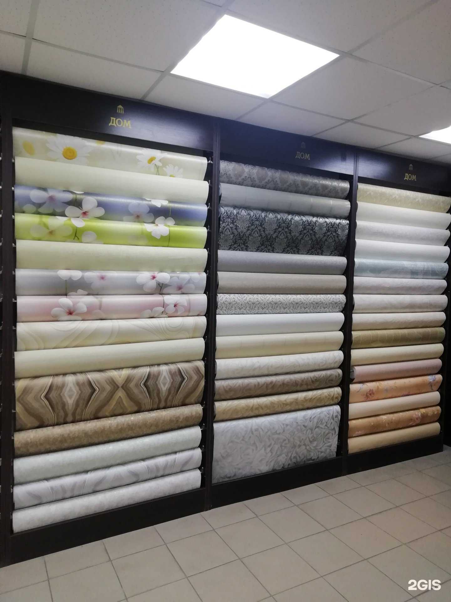 Отзывы на компанию Обои Евростиль в Ростове-на-Дону c фото