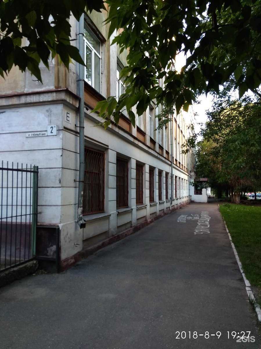 Отзывы на компанию Средняя школа №31 в г. Магнитогорск c фото