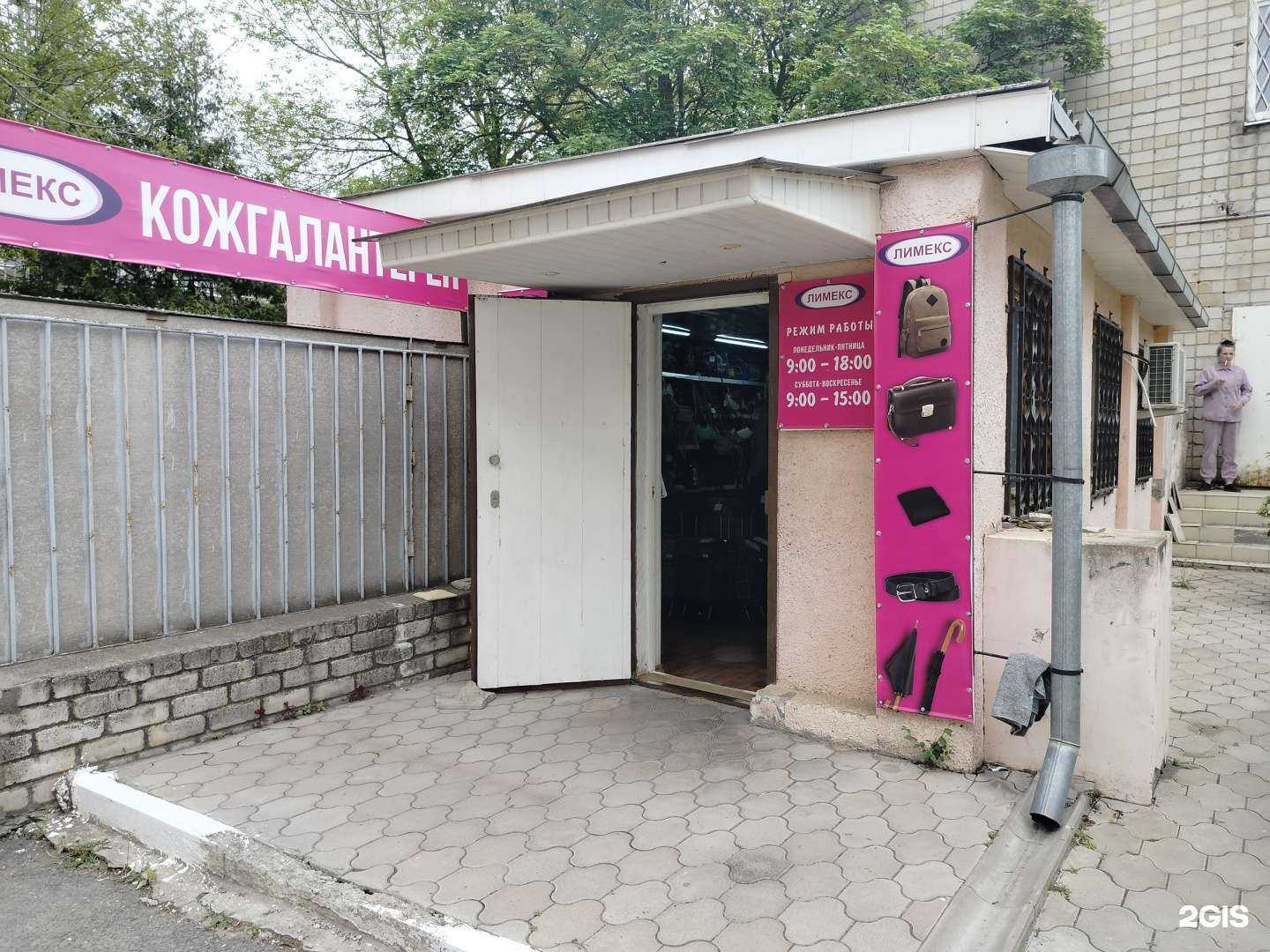 Отзывы на компанию Сауна на Пионерской в Волгодонске c фото - фотография 2 из 2