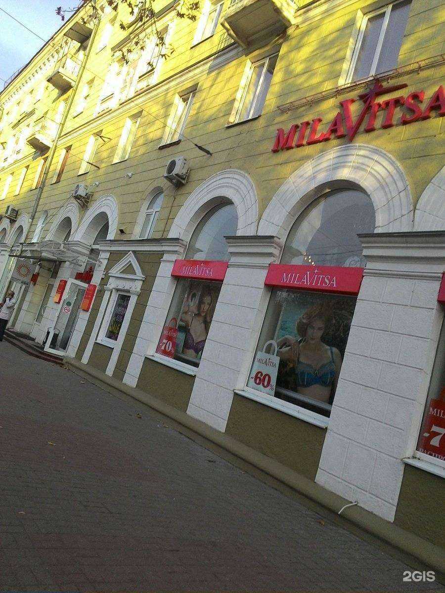 Отзывы на компанию Milavitsa в Воронеже c фото - фотография 2 из 2