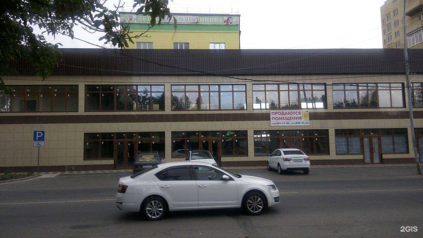 Отзывы на компанию Beauty laser kmv в Минеральных Водах c фото - фотография 2 из 2