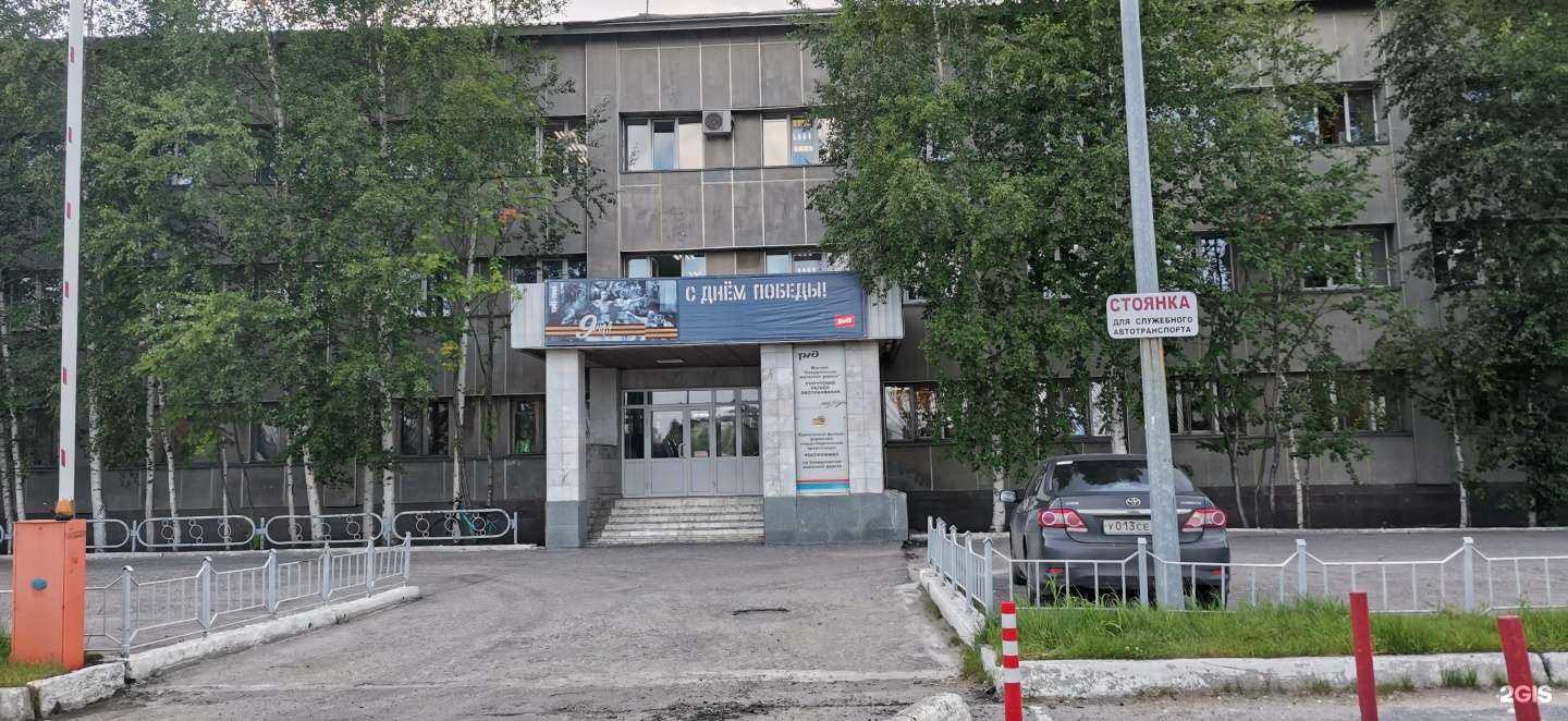 Отзывы на компанию Региональный Центр Транспорта в Сургуте c фото - фотография 2 из 2