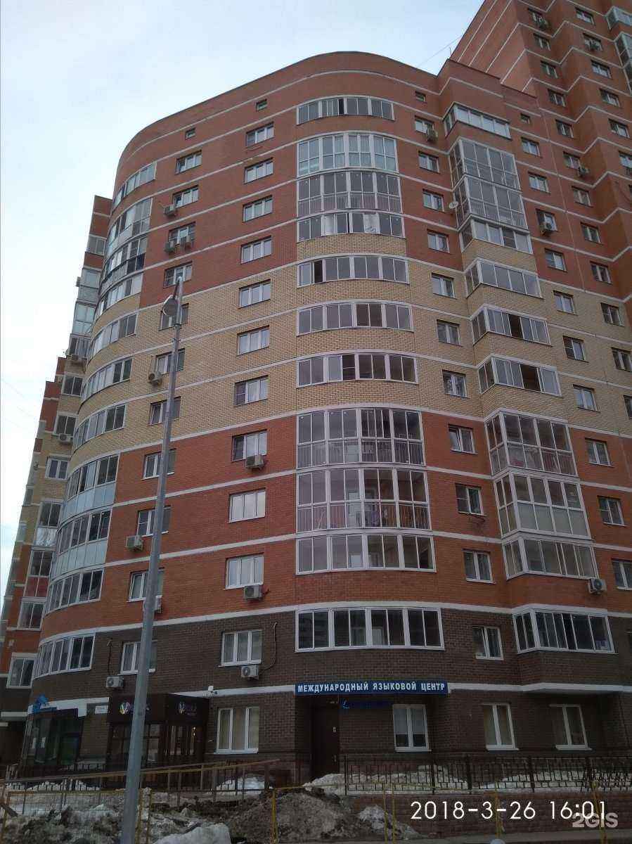 Отзывы на компанию ВСК в Люберцах c фото - фотография 2 из 2