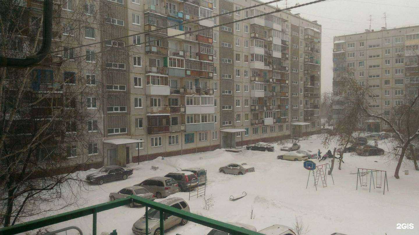 Отзывы на компанию Фармакопейка в Новосибирске c фото - фотография 2 из 2