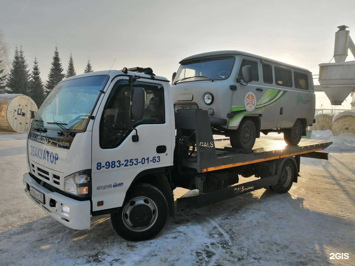 Отзывы на компанию Автодрайв в Кемерове c фото
