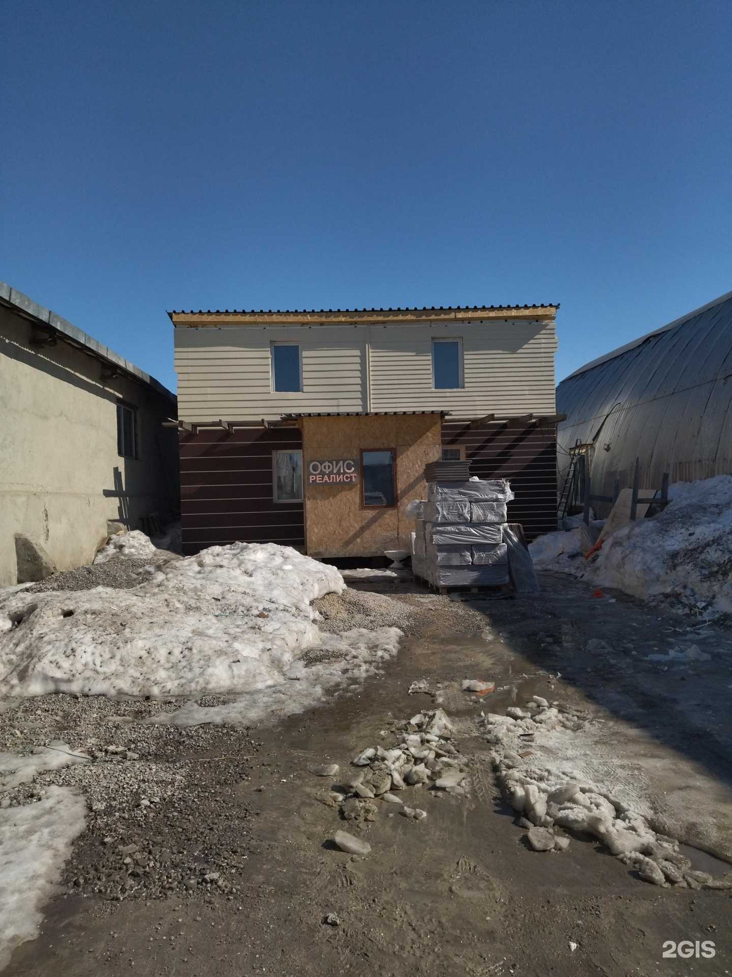 Отзывы на компанию Реалист-Тюмень в Тюмени c фото - фотография 2 из 2