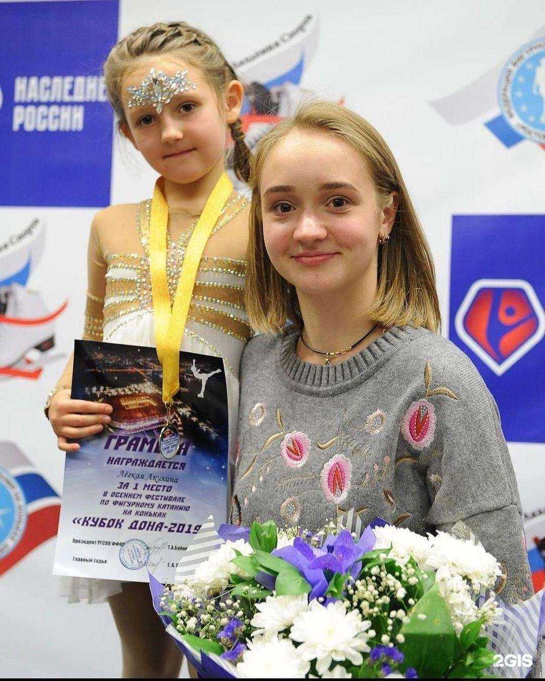 Отзывы на компанию Академия спорта в Ростове-на-Дону c фото