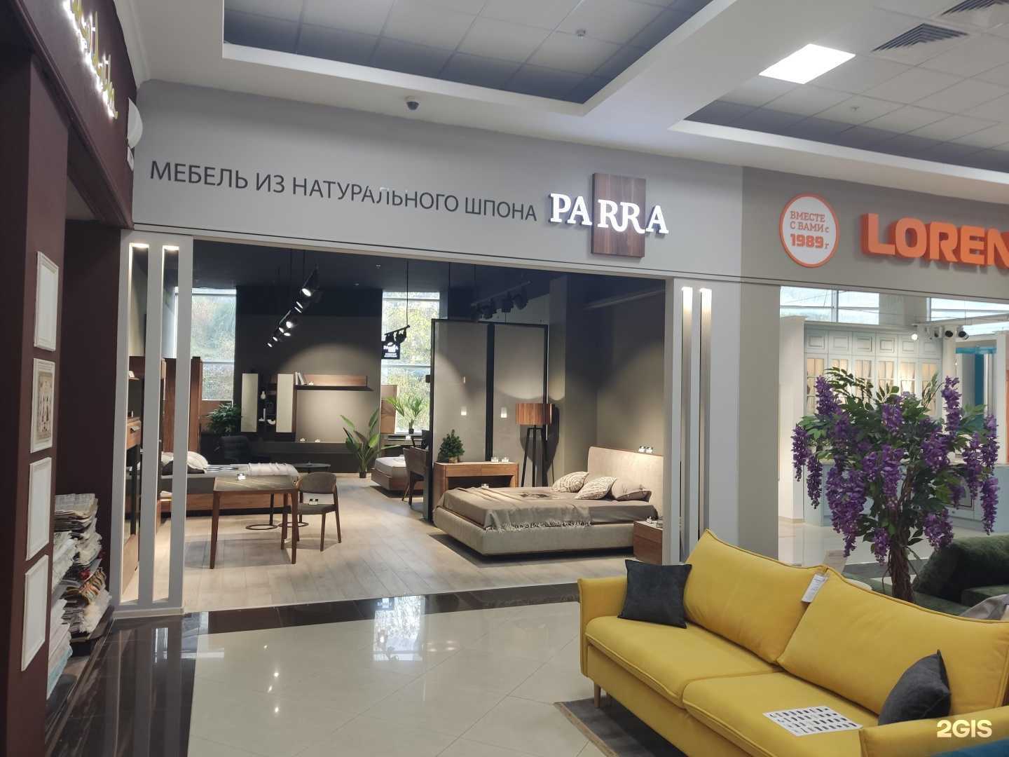 Отзывы на компанию Parra в Сочи c фото