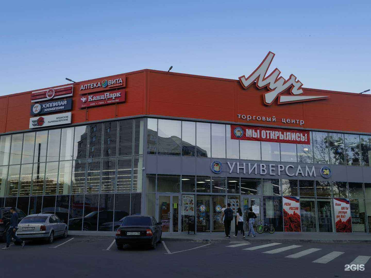 Отзывы на компанию Хэппилай в г. Пенза c фото