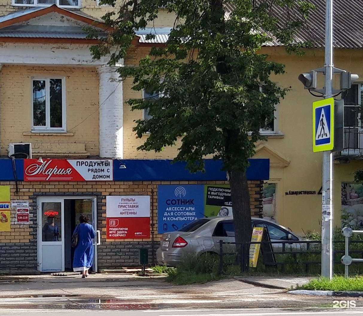 Отзывы на компанию Сотник в г. Бор c фото