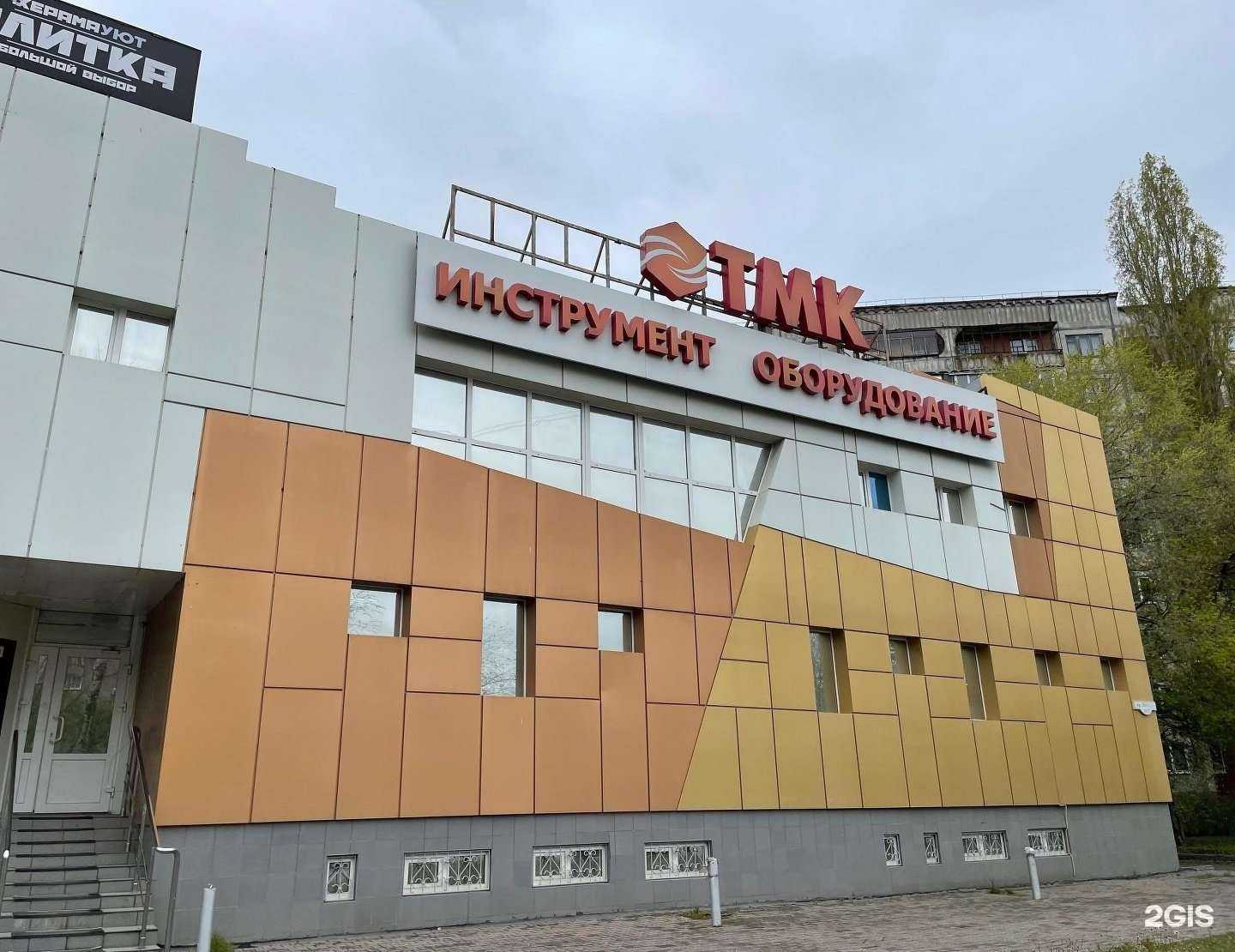 Отзывы на компанию ТМК Инструмент в г. Липецк c фото