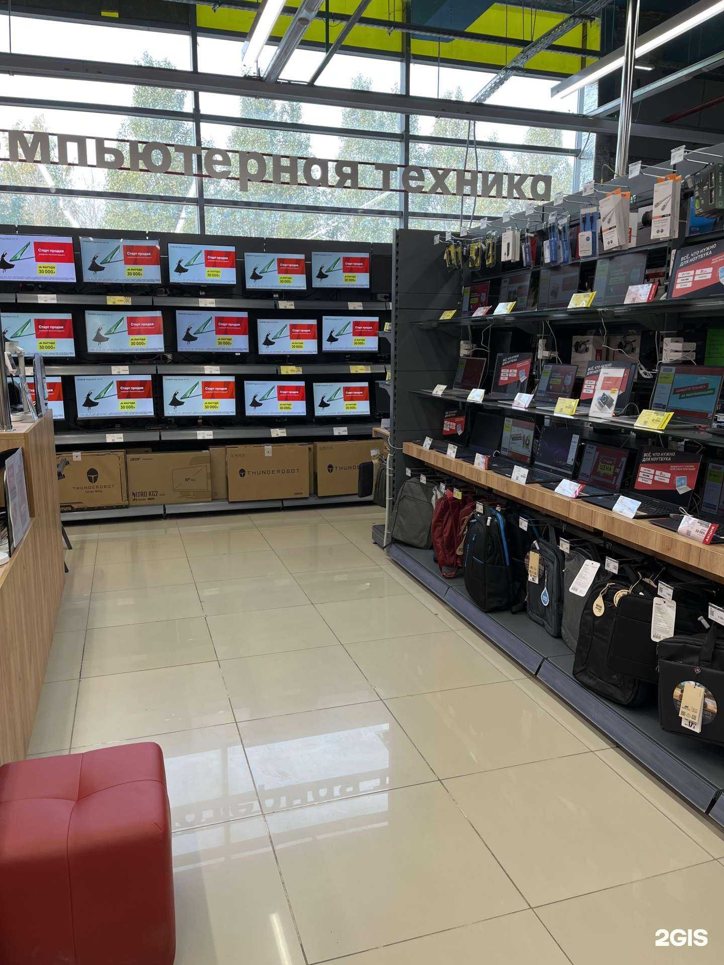 Отзывы на компанию М.Видео в г. Чапаевск c фото