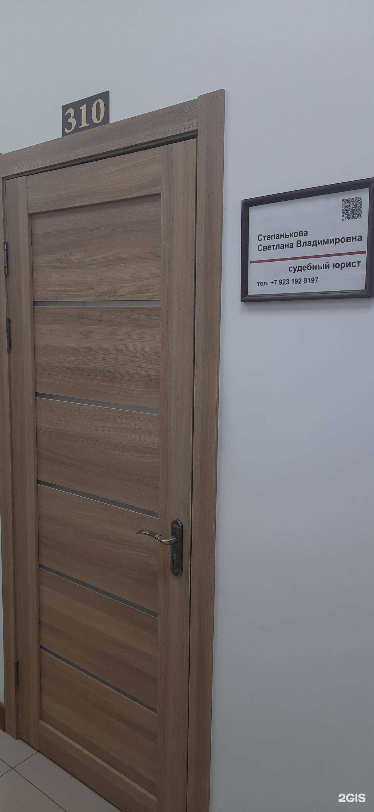 Отзывы на компанию Кабинет судебного юриста в Новосибирске c фото