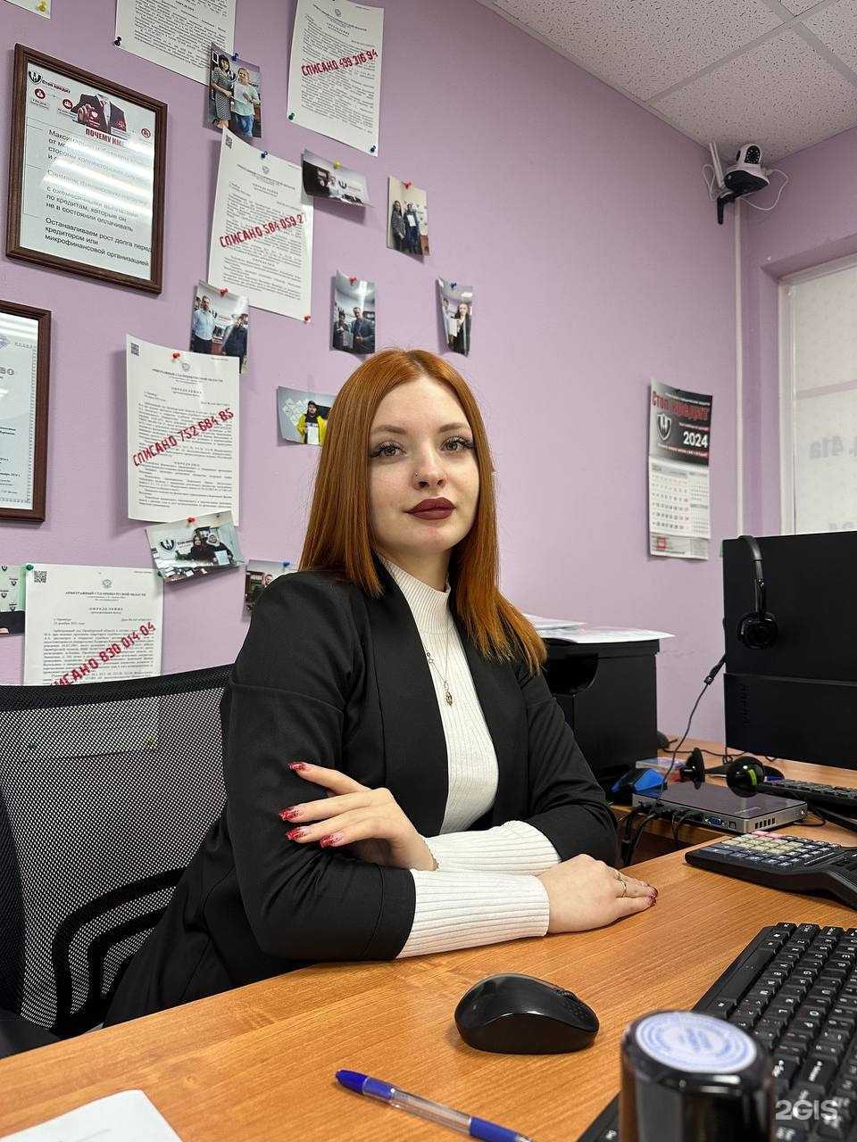 Отзывы на компанию Стоп кредит в Орске c фото