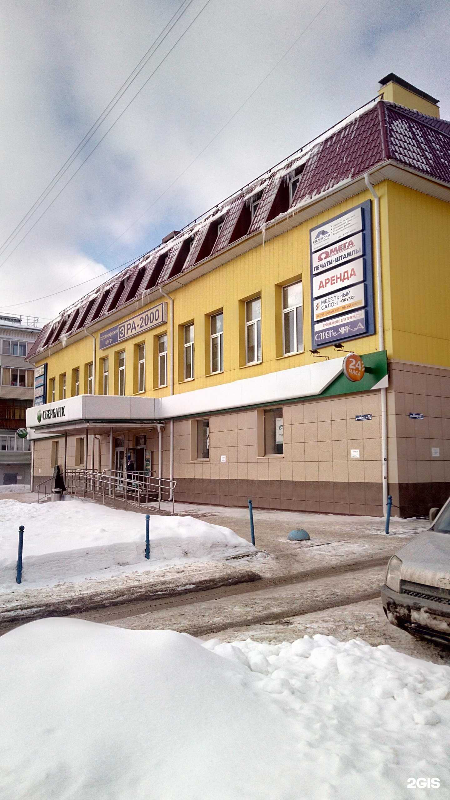 Отзывы на компанию Кристина в г. Владимир c фото