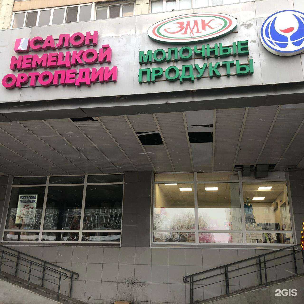 Отзывы на компанию Салон немецкой ортопедии и изготовления индивидуальных стелек в Казани c фото