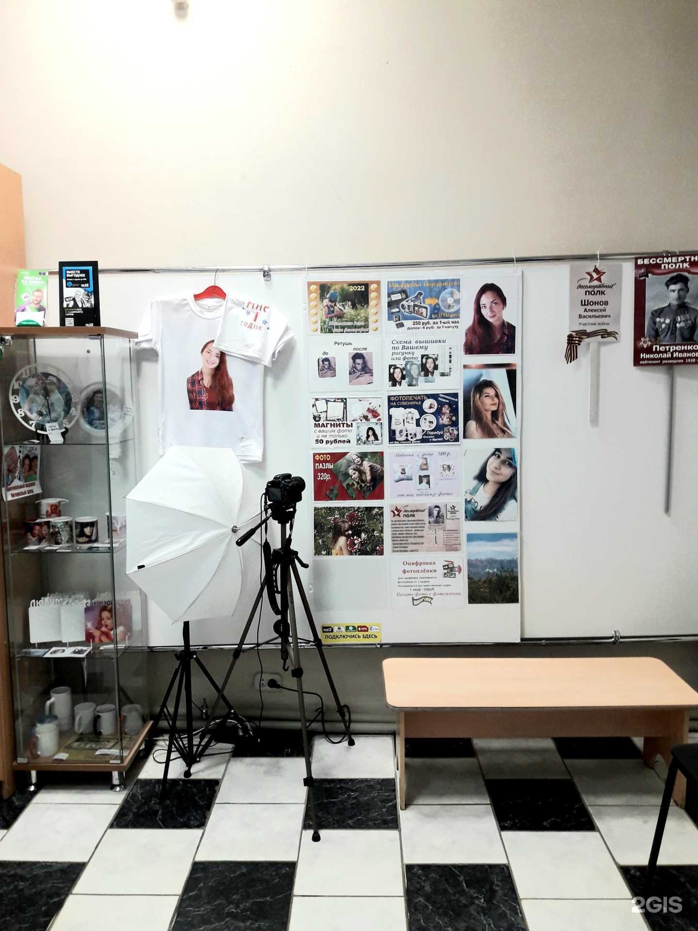 Отзывы на компанию Фотоцентр в г. Дзержинск c фото