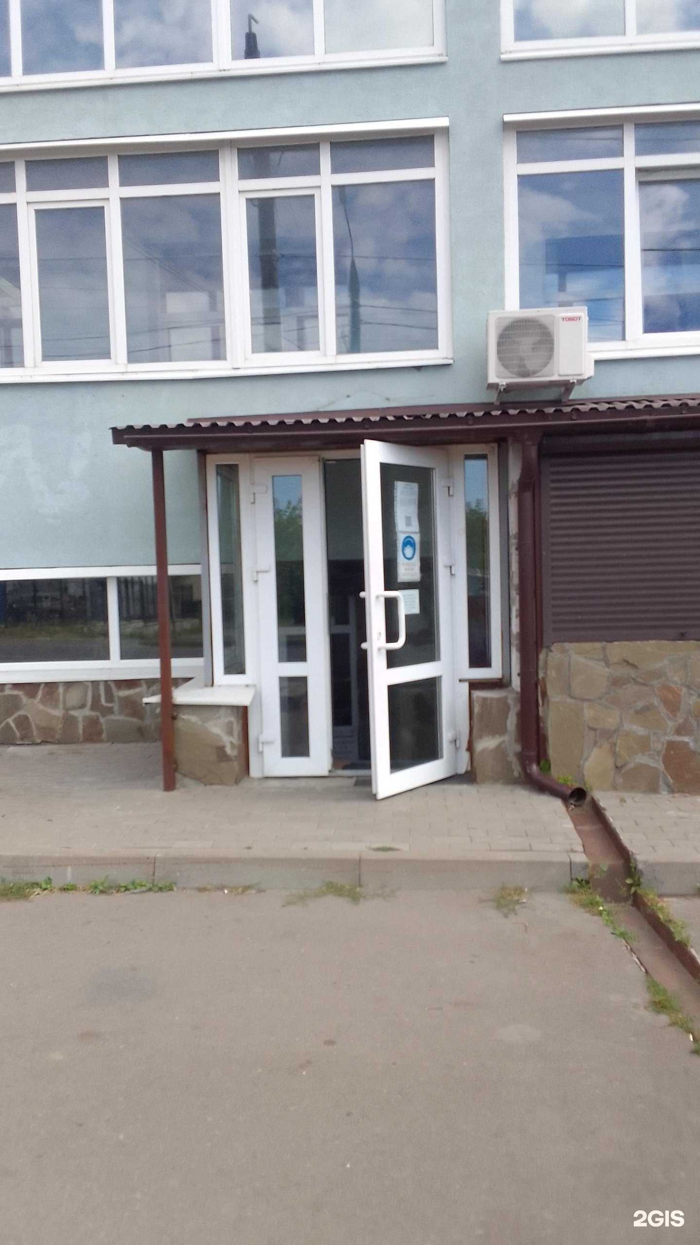 Отзывы на компанию Артос в Брянске c фото