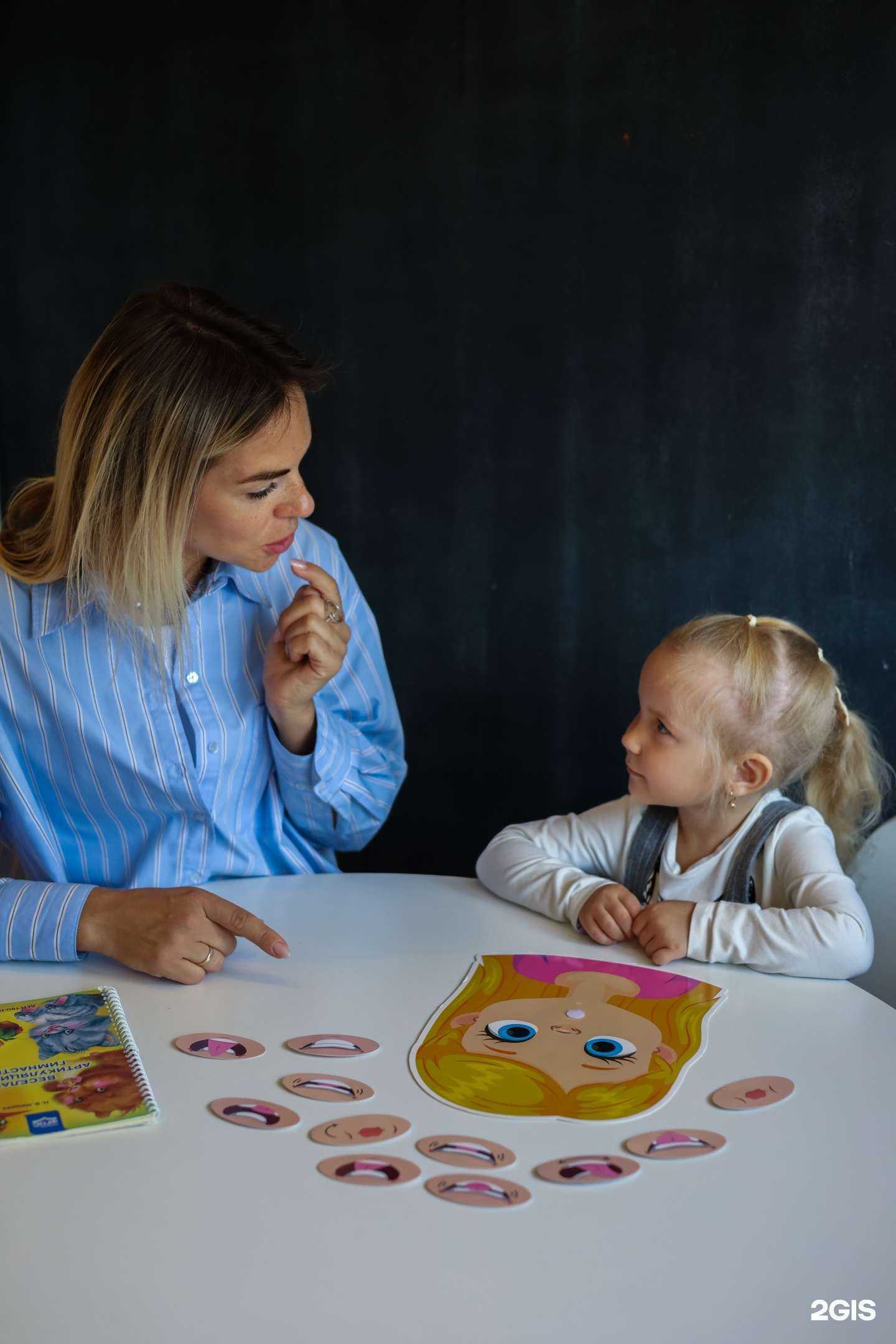 Отзывы на компанию Slovo детям в Тюмени c фото