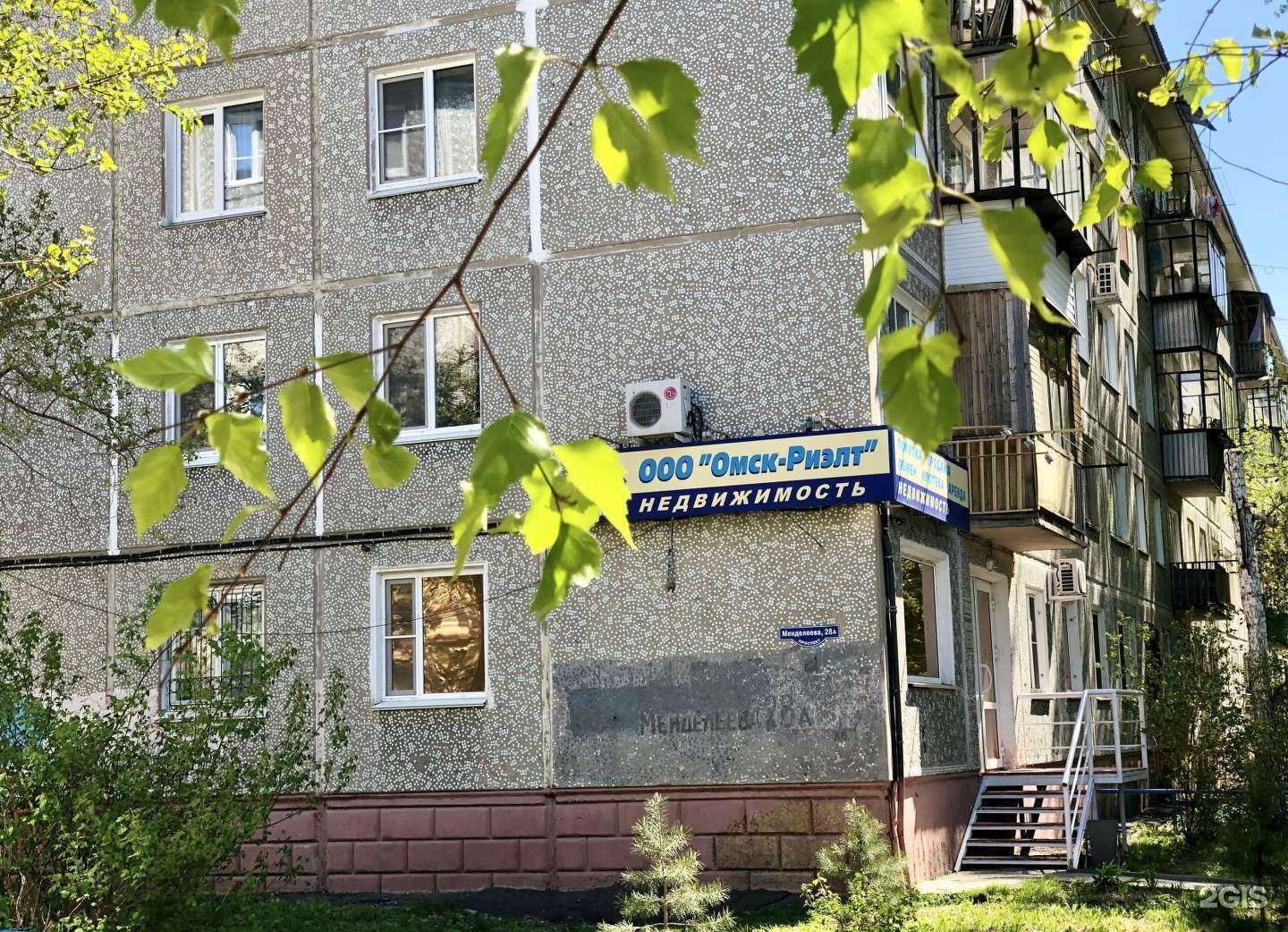 Отзывы на компанию Кротов груп в Омске c фото - фотография 2 из 2