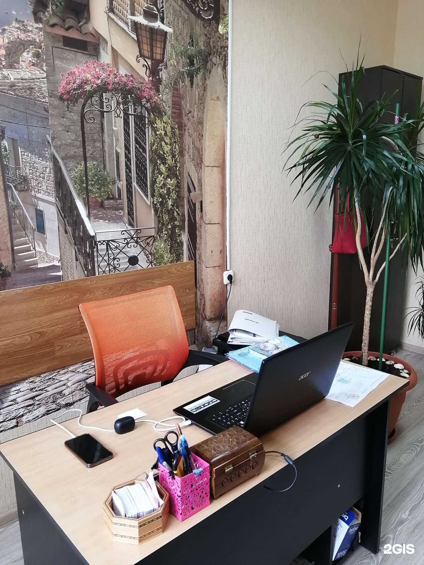 Отзывы на компанию Персона Грата в г. Майкоп c фото