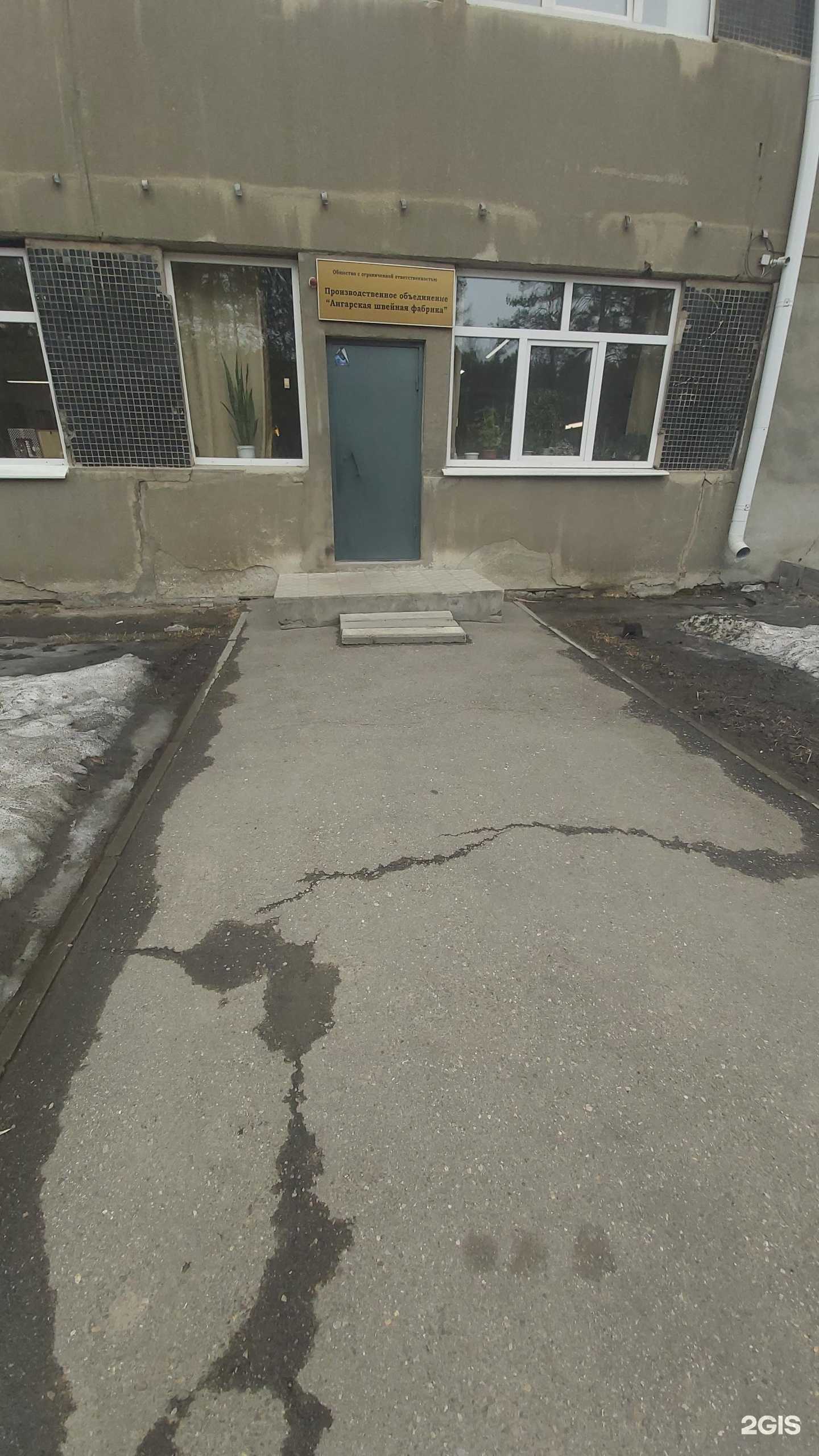 Отзывы на компанию Сонет в г. Ангарск c фото