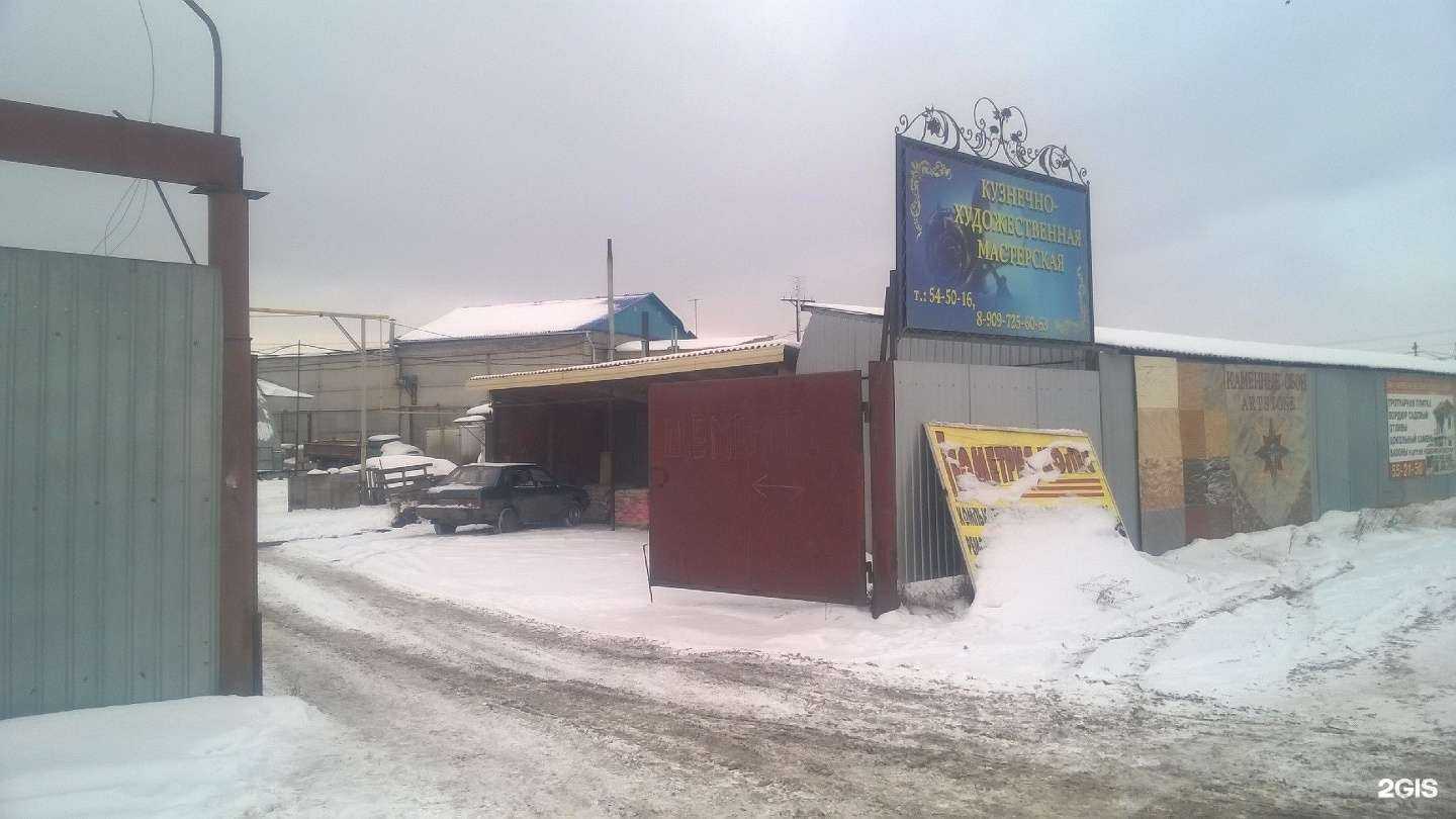 Отзывы на компанию МотоРеаниматор в Кургане c фото - фотография 2 из 2