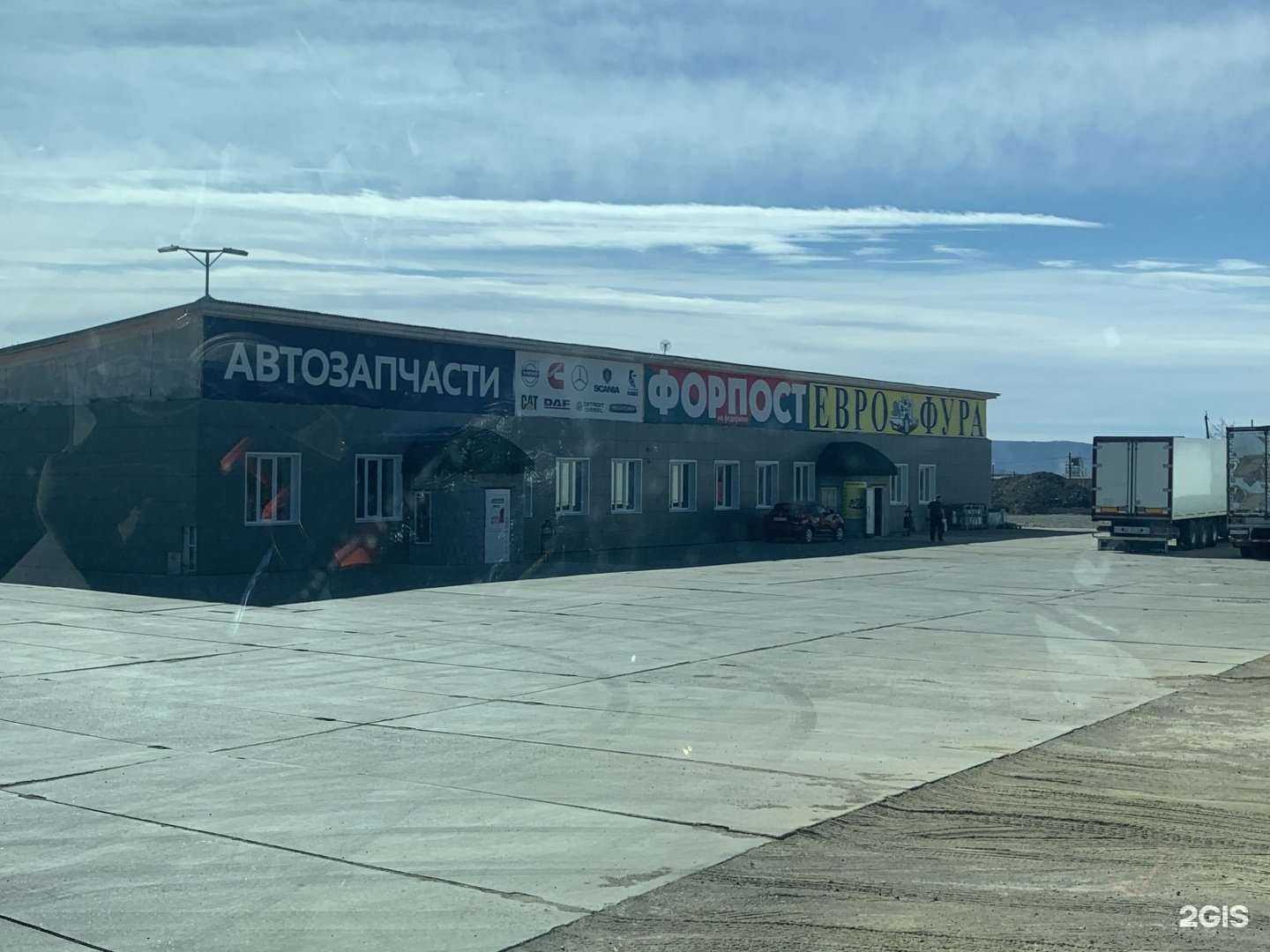 Отзывы на компанию Сумотори-Чита в Чите c фото - фотография 2 из 2