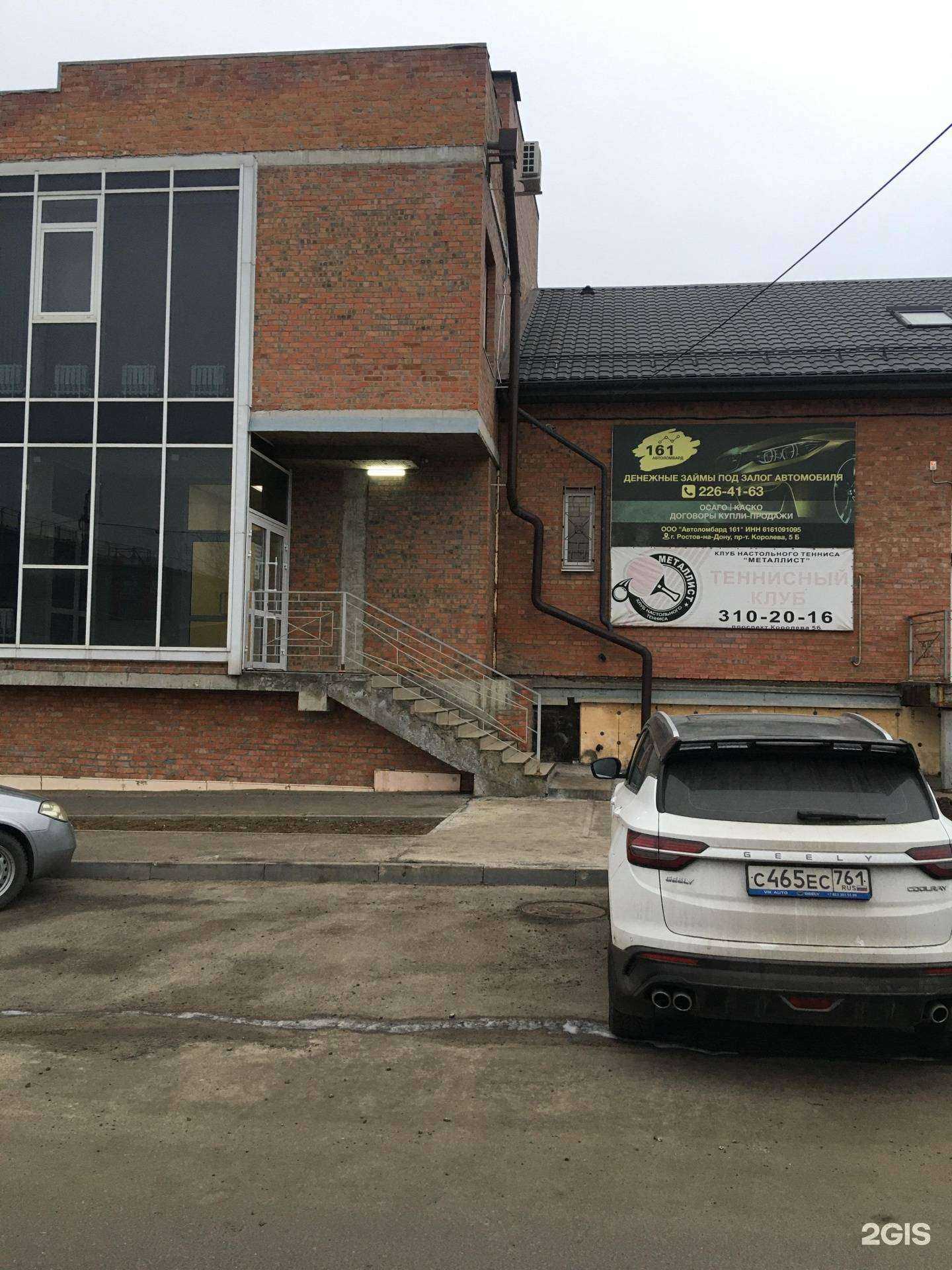 Отзывы на компанию Амарант в Ростове-на-Дону c фото - фотография 2 из 2