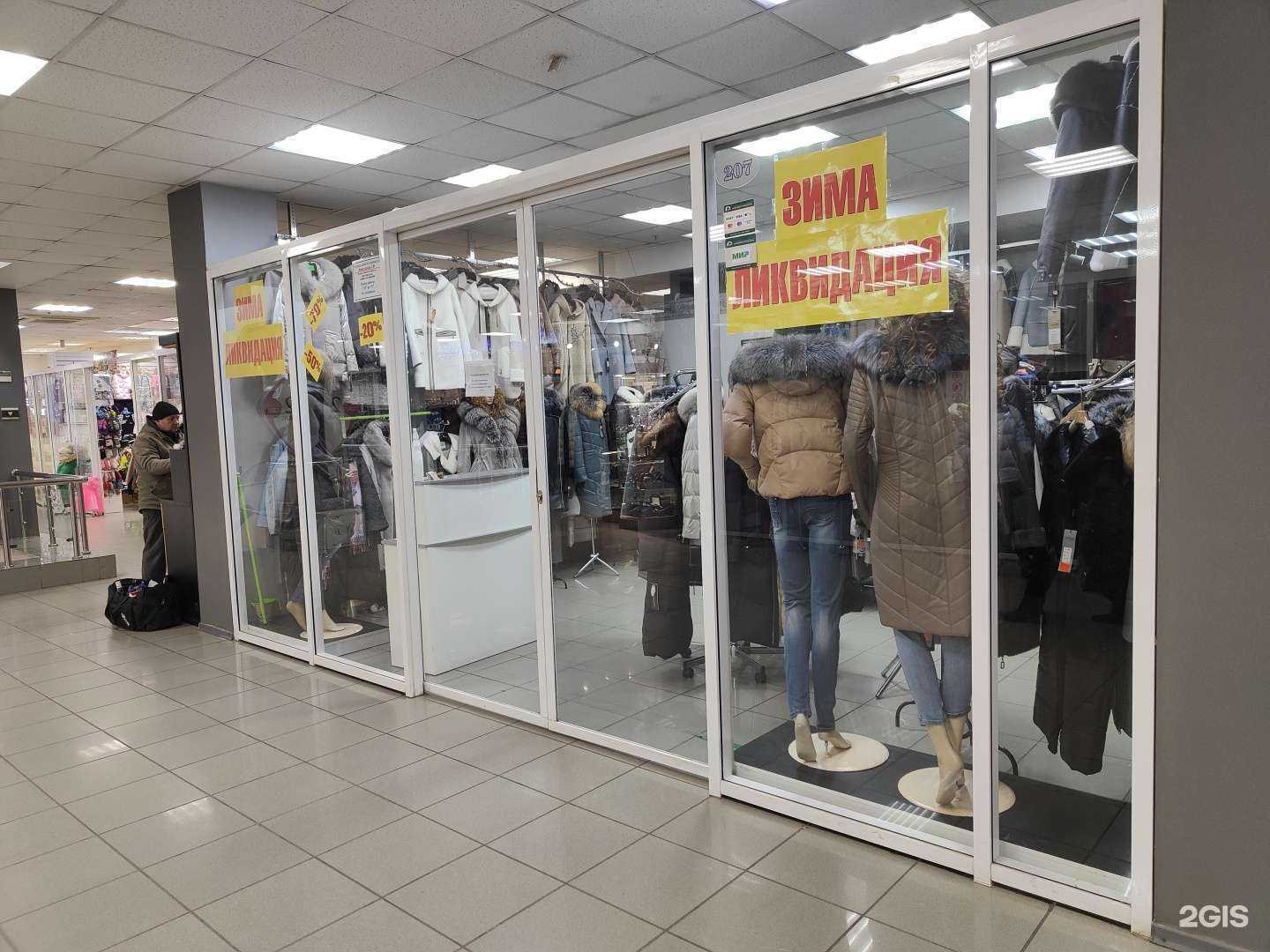 Отзывы на компанию Магазин верхней одежды в г. Владивосток c фото