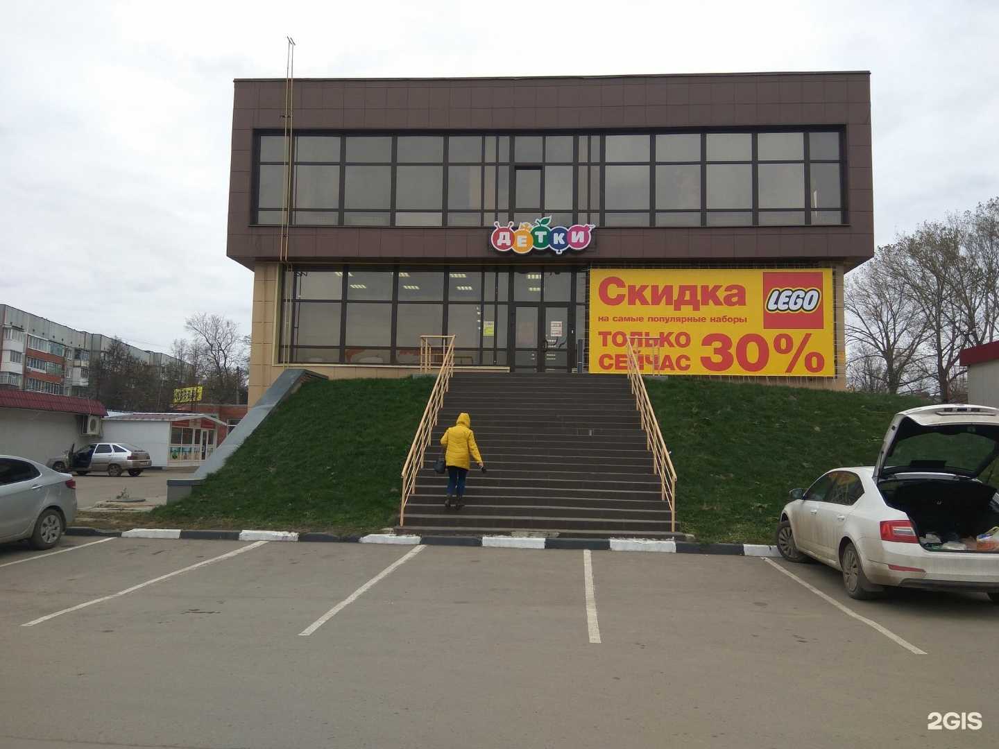 Отзывы на компанию Офисмаг в Новомосковске c фото - фотография 2 из 2