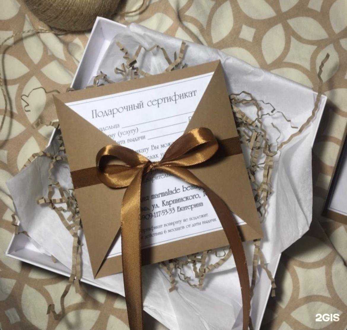 Отзывы на компанию Marmalade Beauty в Перми c фото