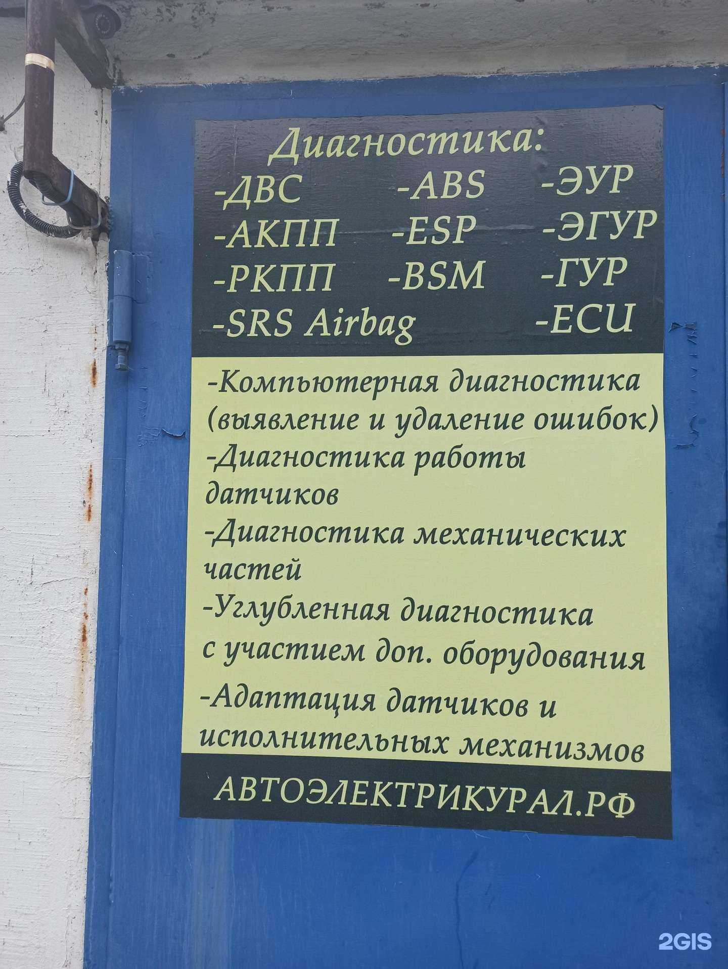 Отзывы на компанию Октан в Первоуральске c фото