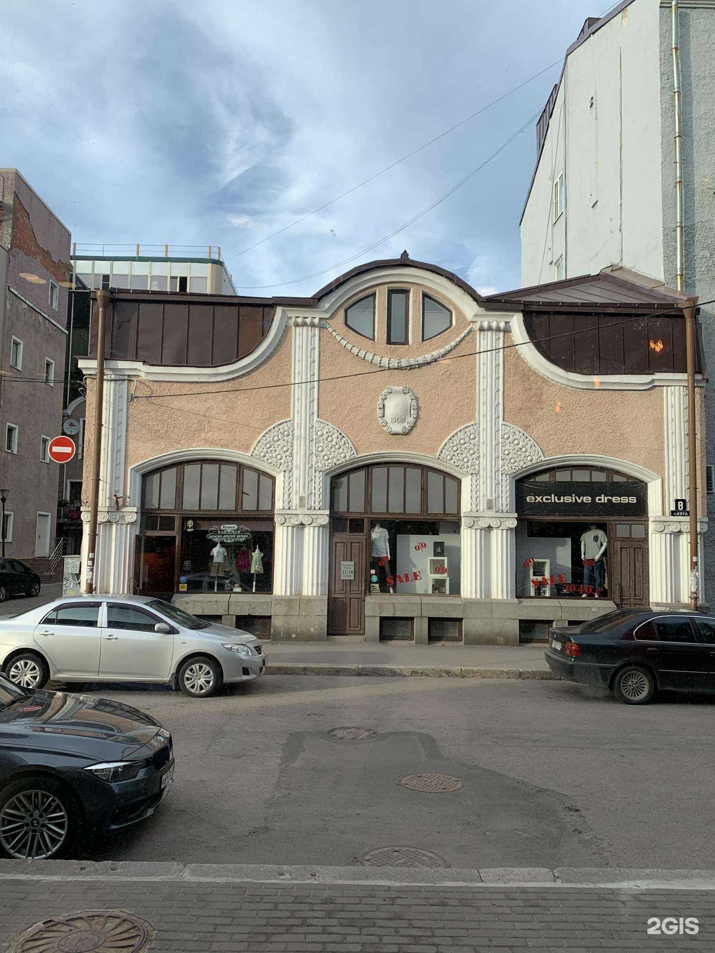 Отзывы на компанию Obrain в Выборге c фото - фотография 2 из 2