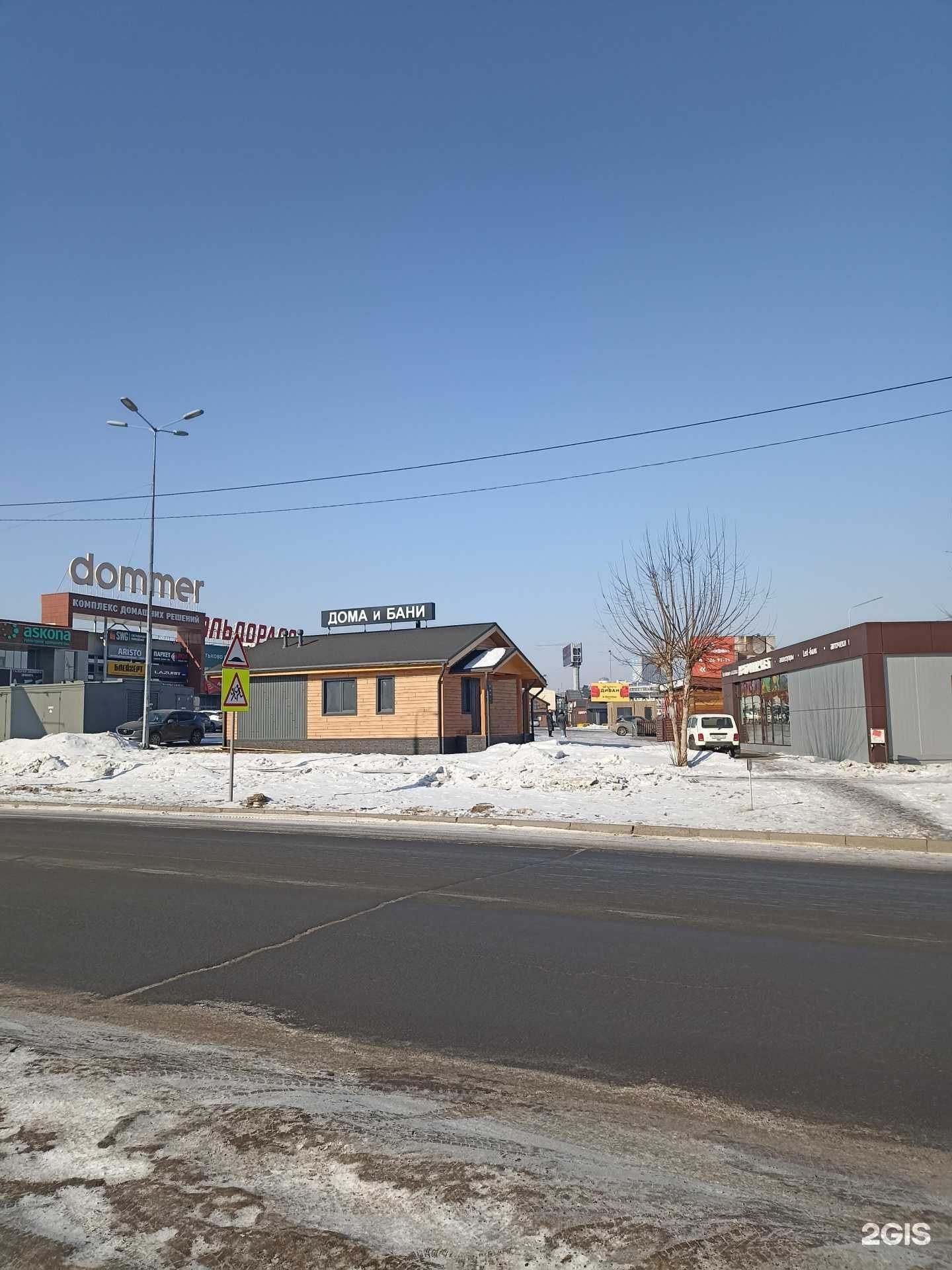 Отзывы на компанию Ангара в Красноярске c фото - фотография 2 из 2