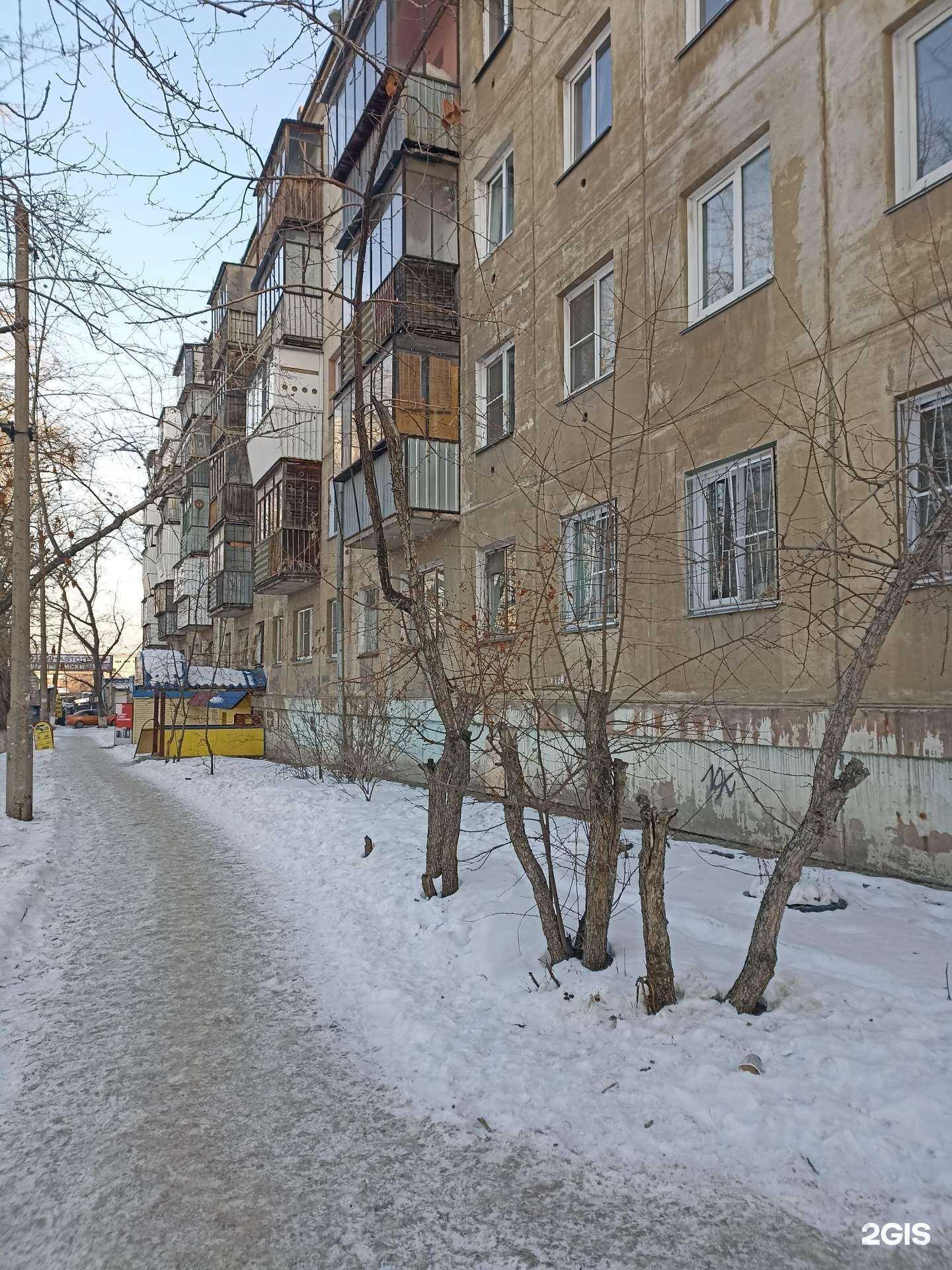 Отзывы на компанию Уральский Автодом в Челябинске c фото - фотография 2 из 2