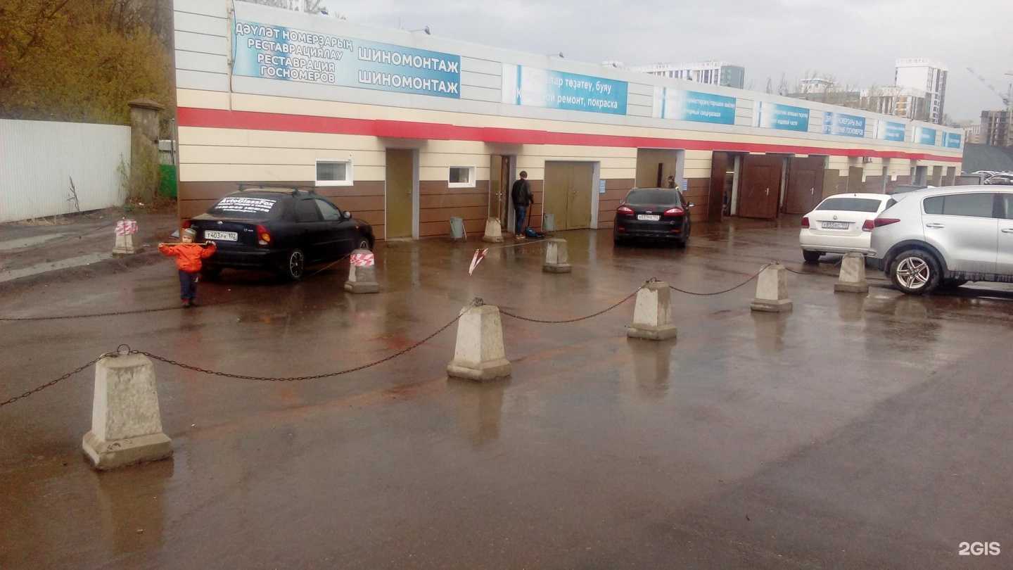 Отзывы на компанию Артур в Уфе c фото - фотография 2 из 2