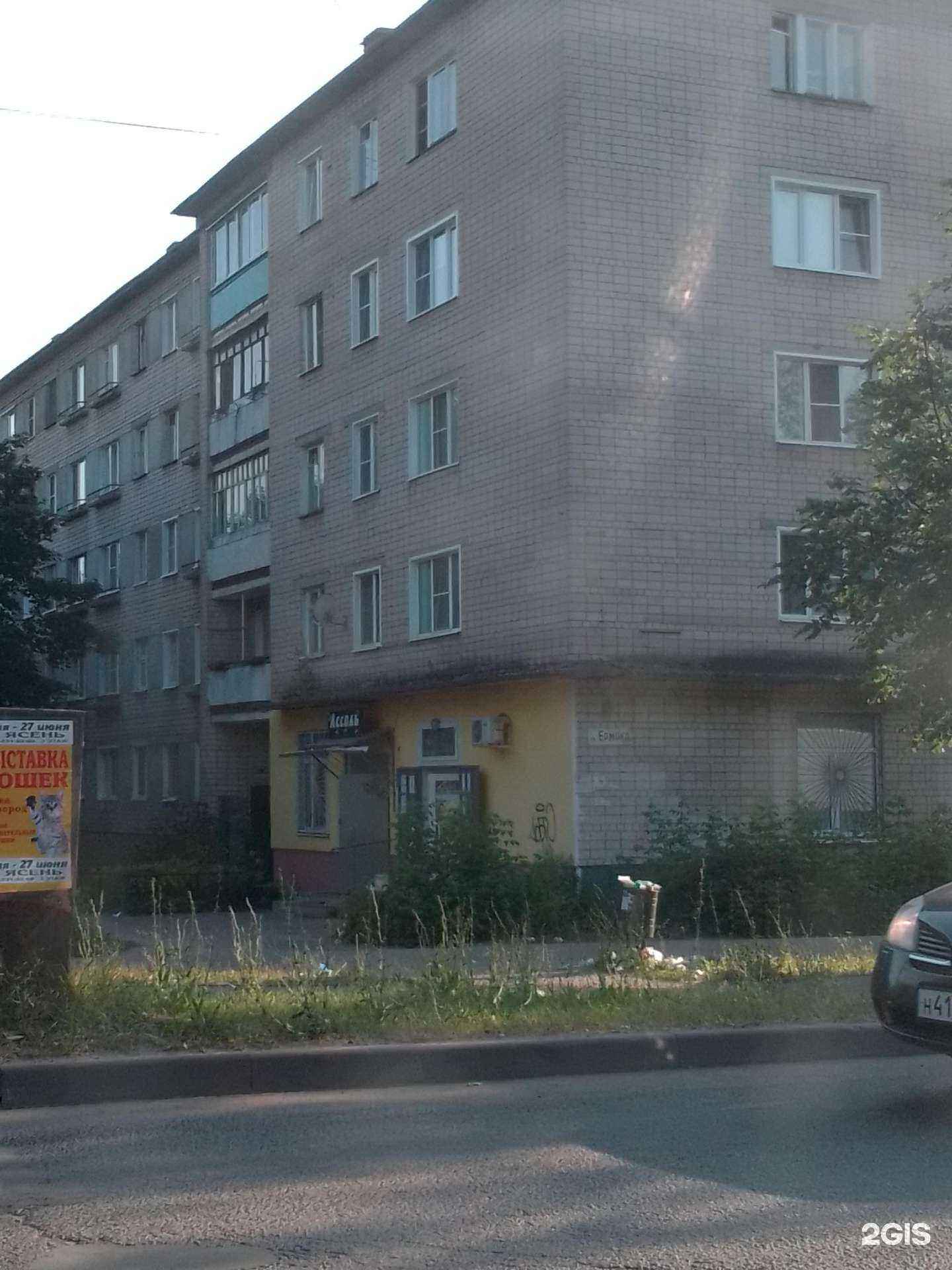 Отзывы на компанию Ассоль в Иванове c фото