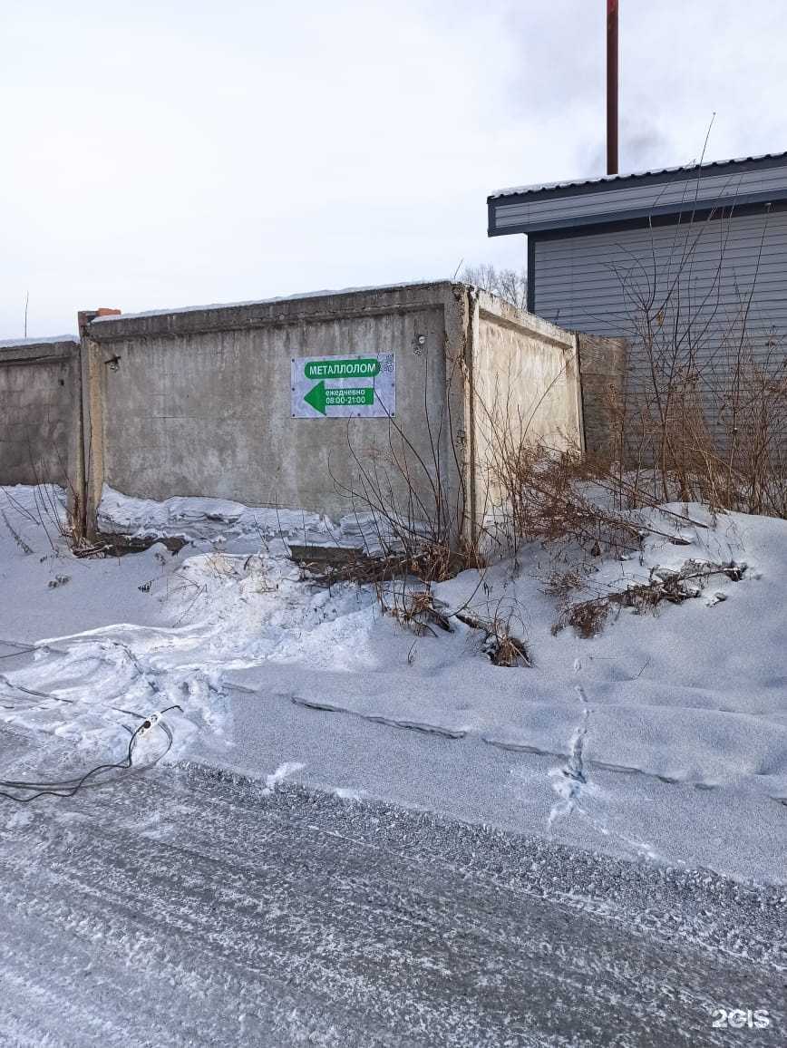 Отзывы на компанию Алмет в г. Новокузнецк c фото