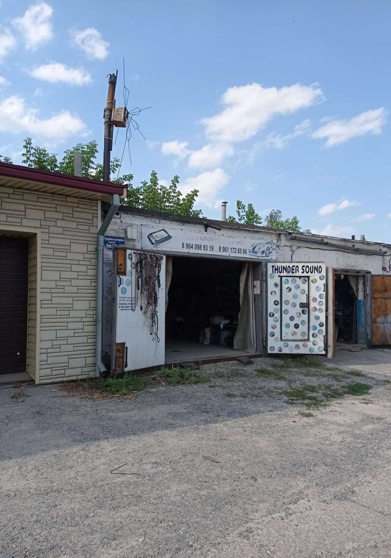 Отзывы на компанию Сервис автоэлектрики в Старом Осколе c фото