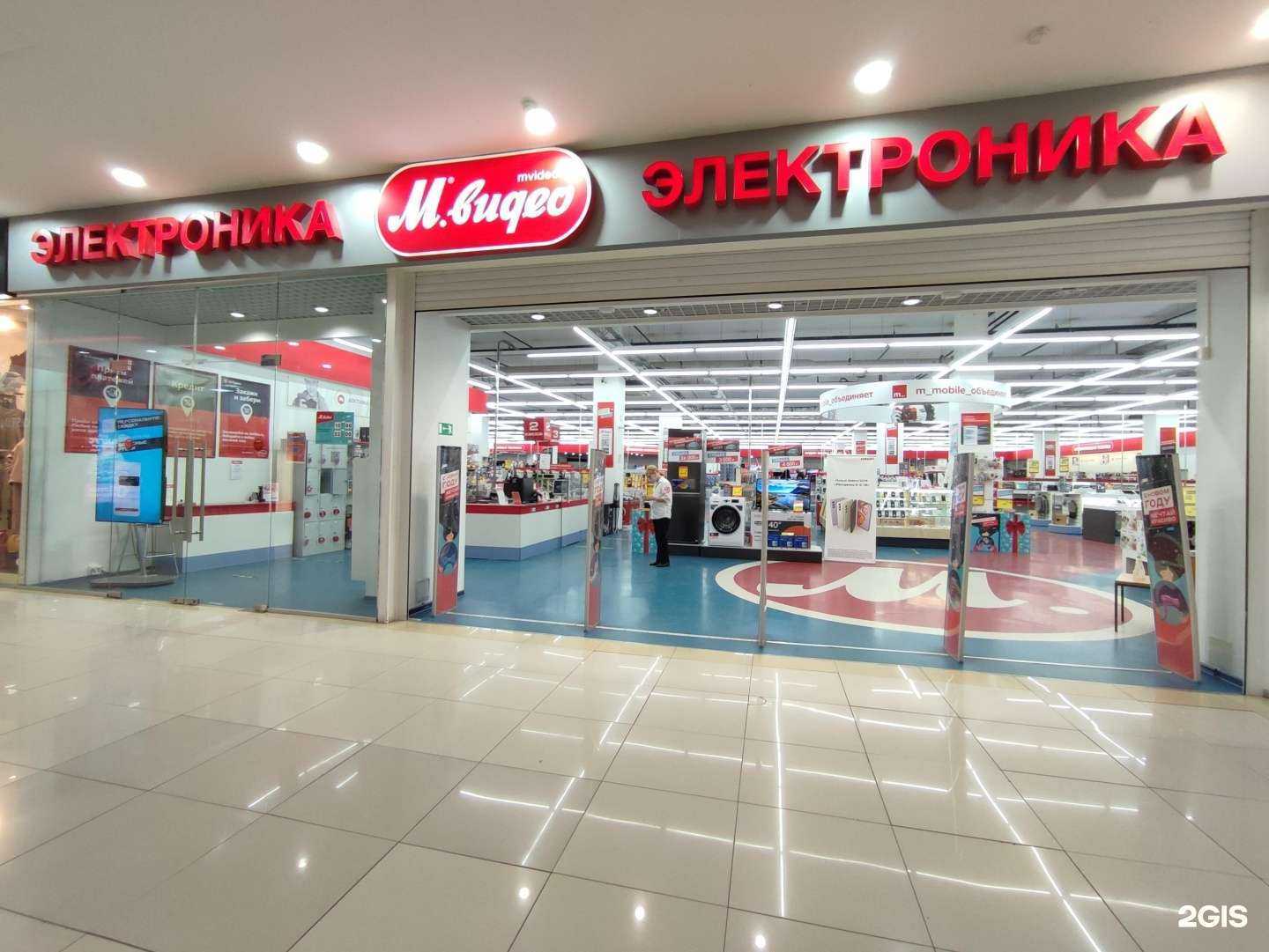 Отзывы на компанию М.Видео в Череповце c фото