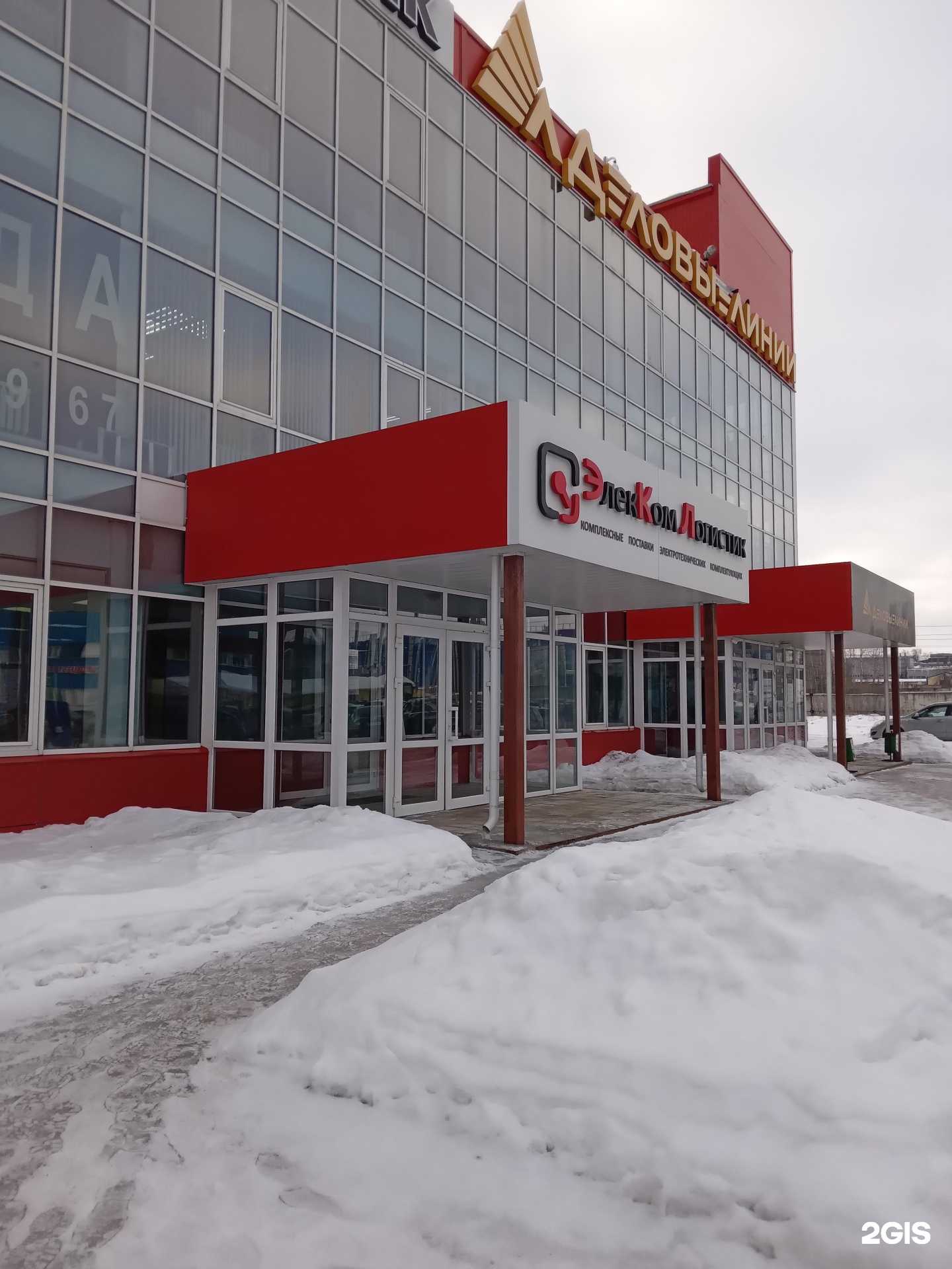 Отзывы на компанию ЭлекКом Логистик в Чебоксарах c фото