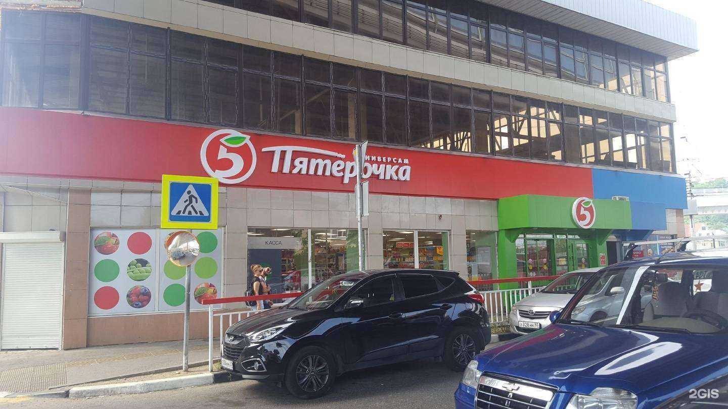 Отзывы на компанию Smoky Moon в Сочи c фото - фотография 2 из 2