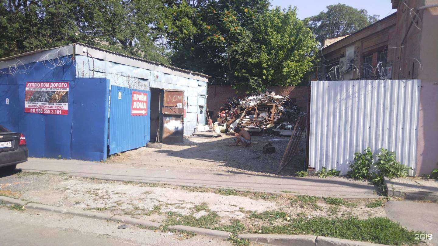 Отзывы на компанию Металл 888 в Ростове-на-Дону c фото