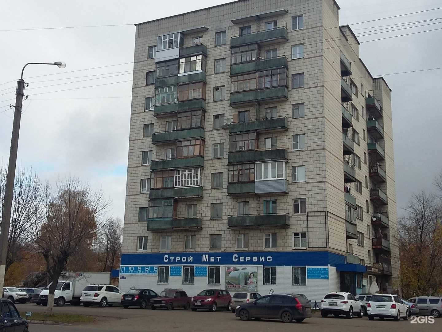 Отзывы на компанию Link в г. Кострома c фото