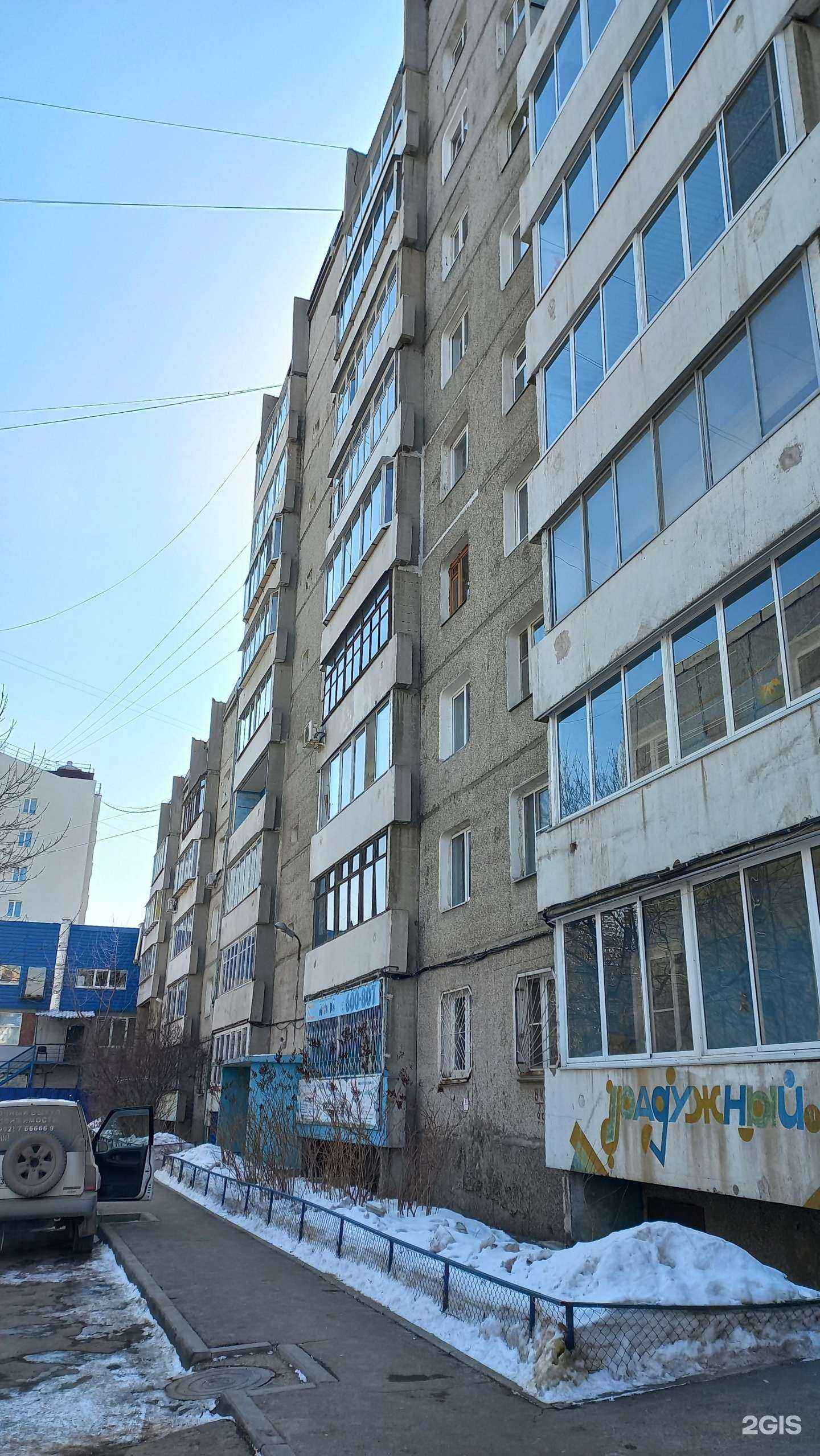 Отзывы на компанию Детвора в Иркутске c фото - фотография 2 из 2