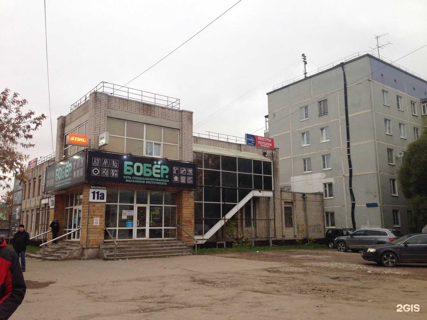 Отзывы на компанию Элемент в Вологде c фото